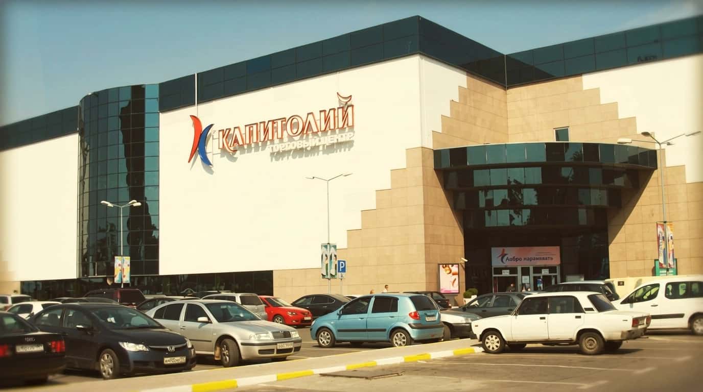 СтарЛаб Капитолий